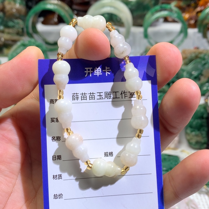 【闪购商品】独山玉手链未镶嵌