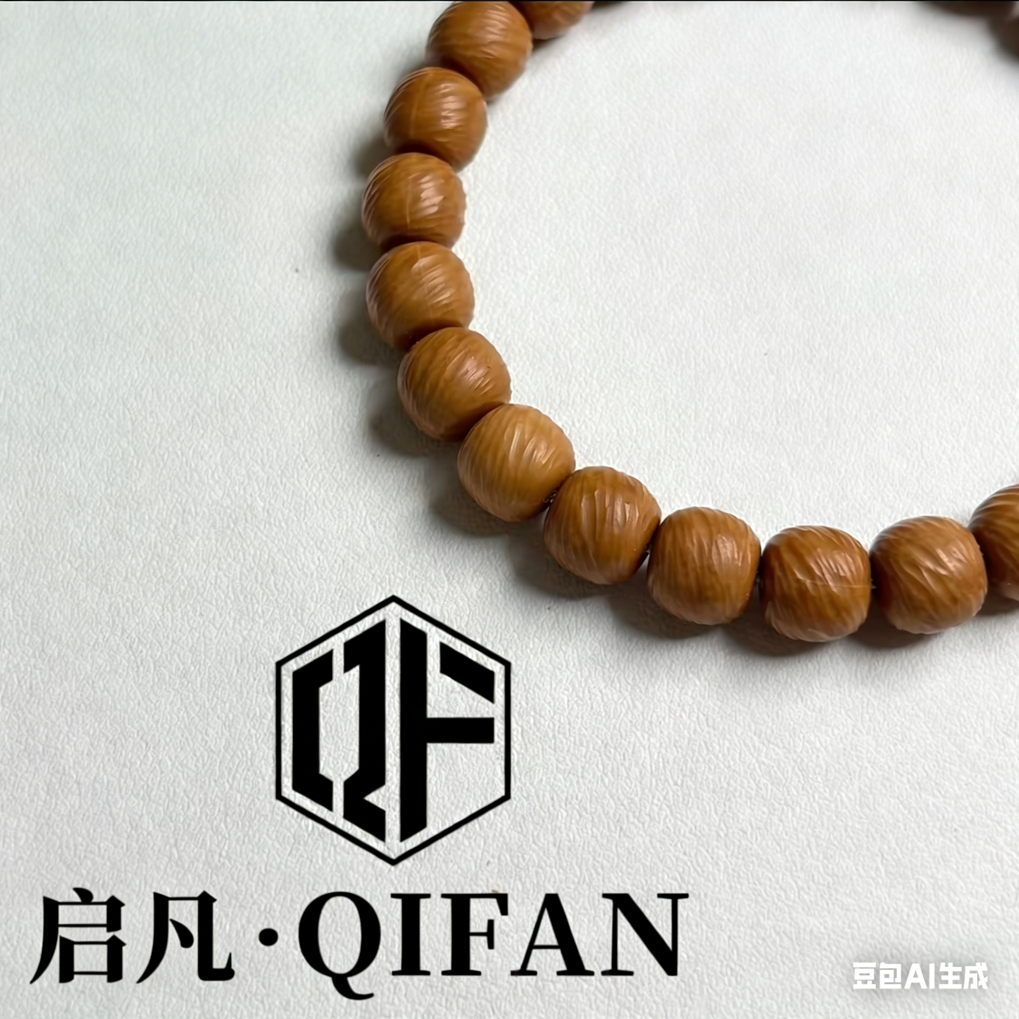 无修原皮雕刻文玩男女款小众单圈