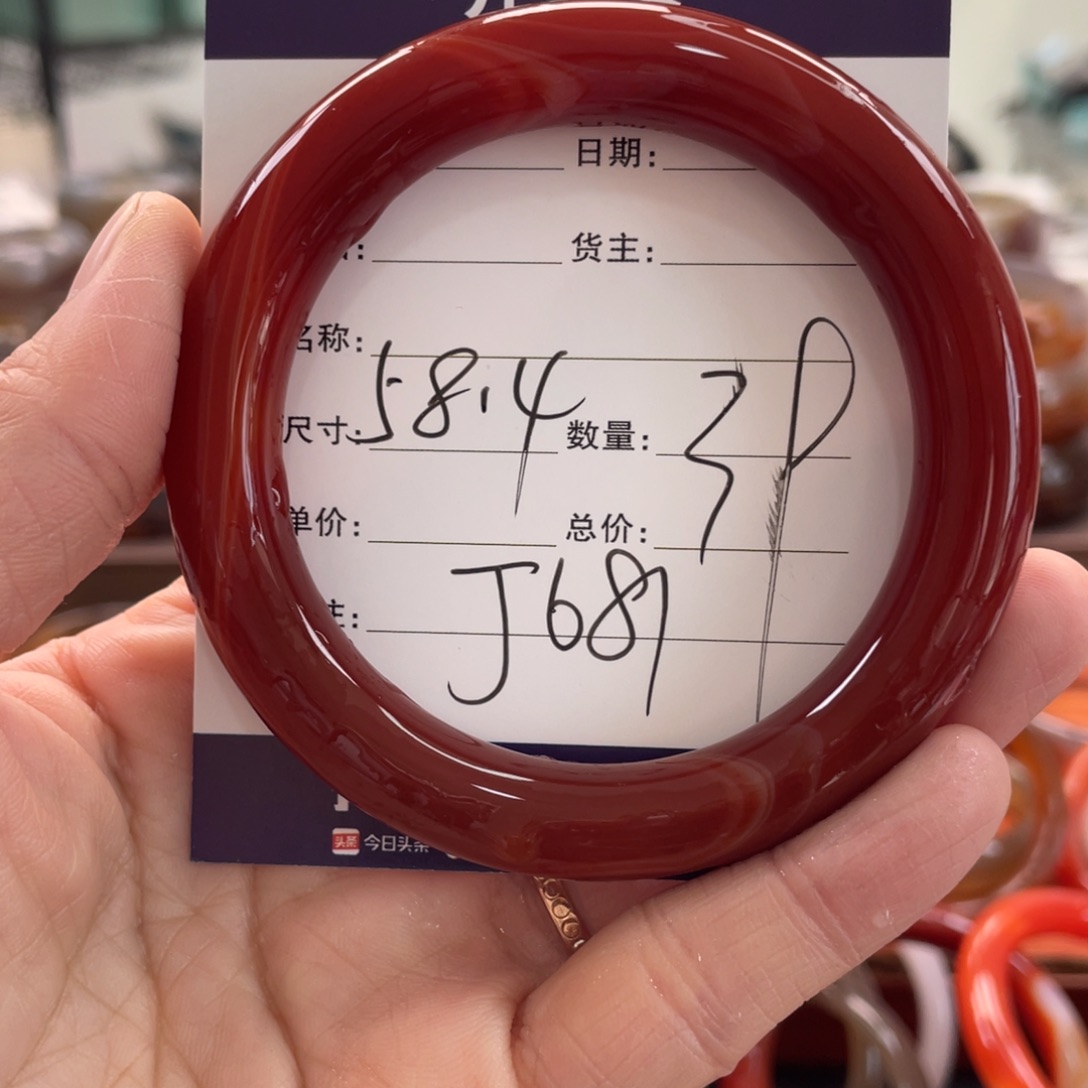 花***姐玛瑙/玉髓未镶嵌手镯