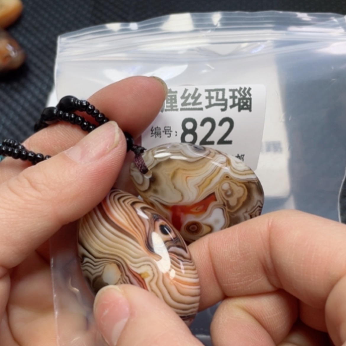 【闪购商品】玛瑙/玉髓颈饰未镶嵌