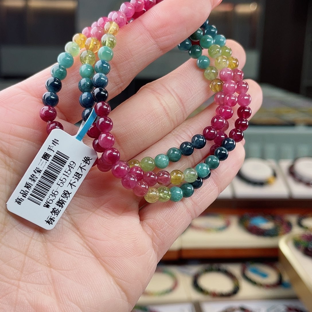 碧玺ffgh68998337未镶嵌