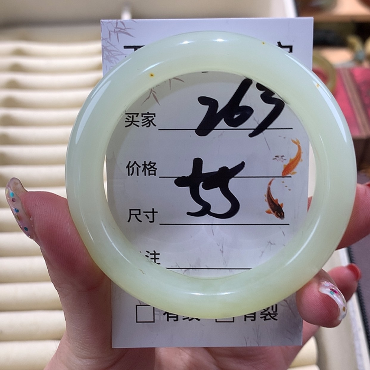 【闪购商品】蛇纹石玉手镯未镶嵌