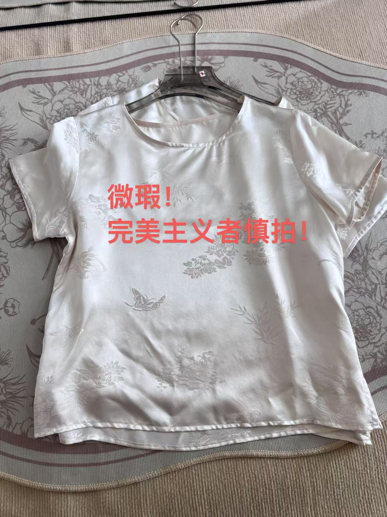 【微瑕衬衫】100桑蚕丝