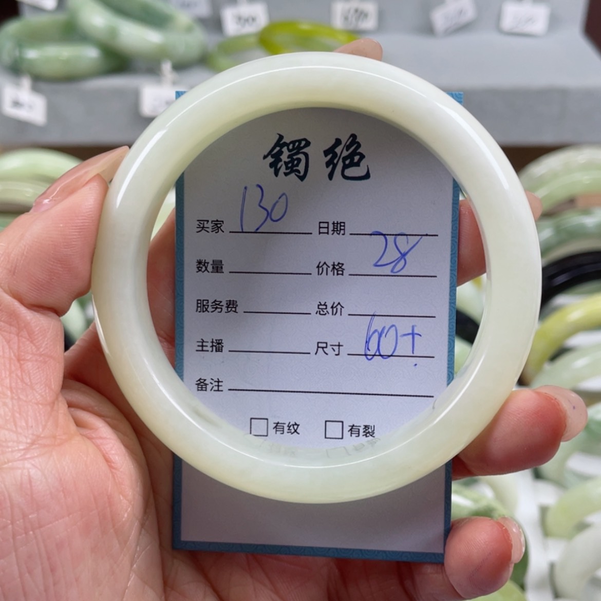 【闪购商品】蛇纹石玉手镯未镶嵌