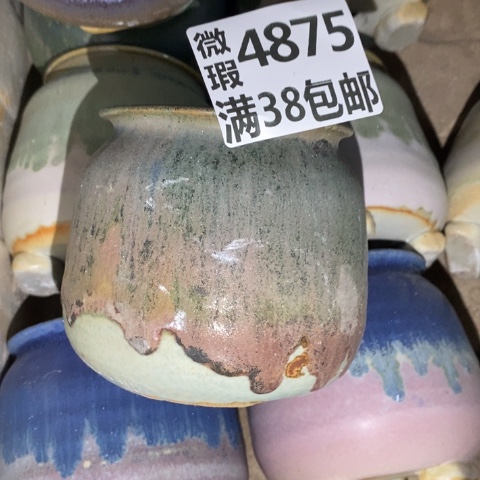 村***芳罐4875 微瑕38包邮景德镇陶瓷