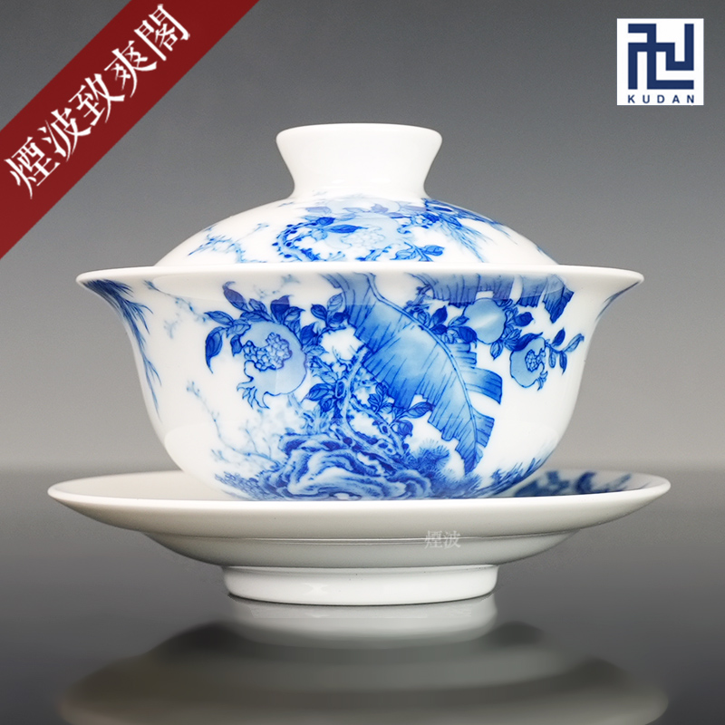  景德镇 九段烧 九段妙手款 青花 花鸟 三才盖碗