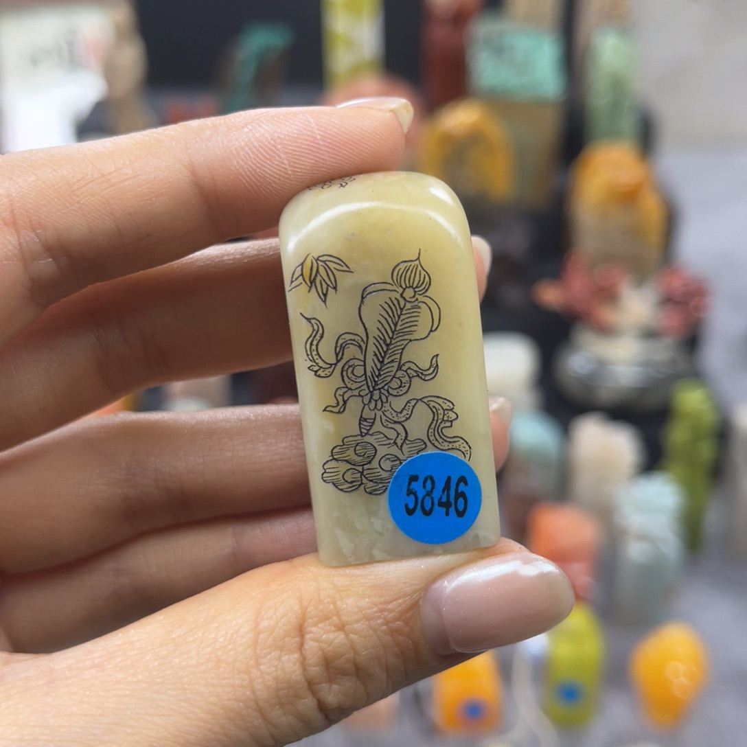 寿山石印石5846。               