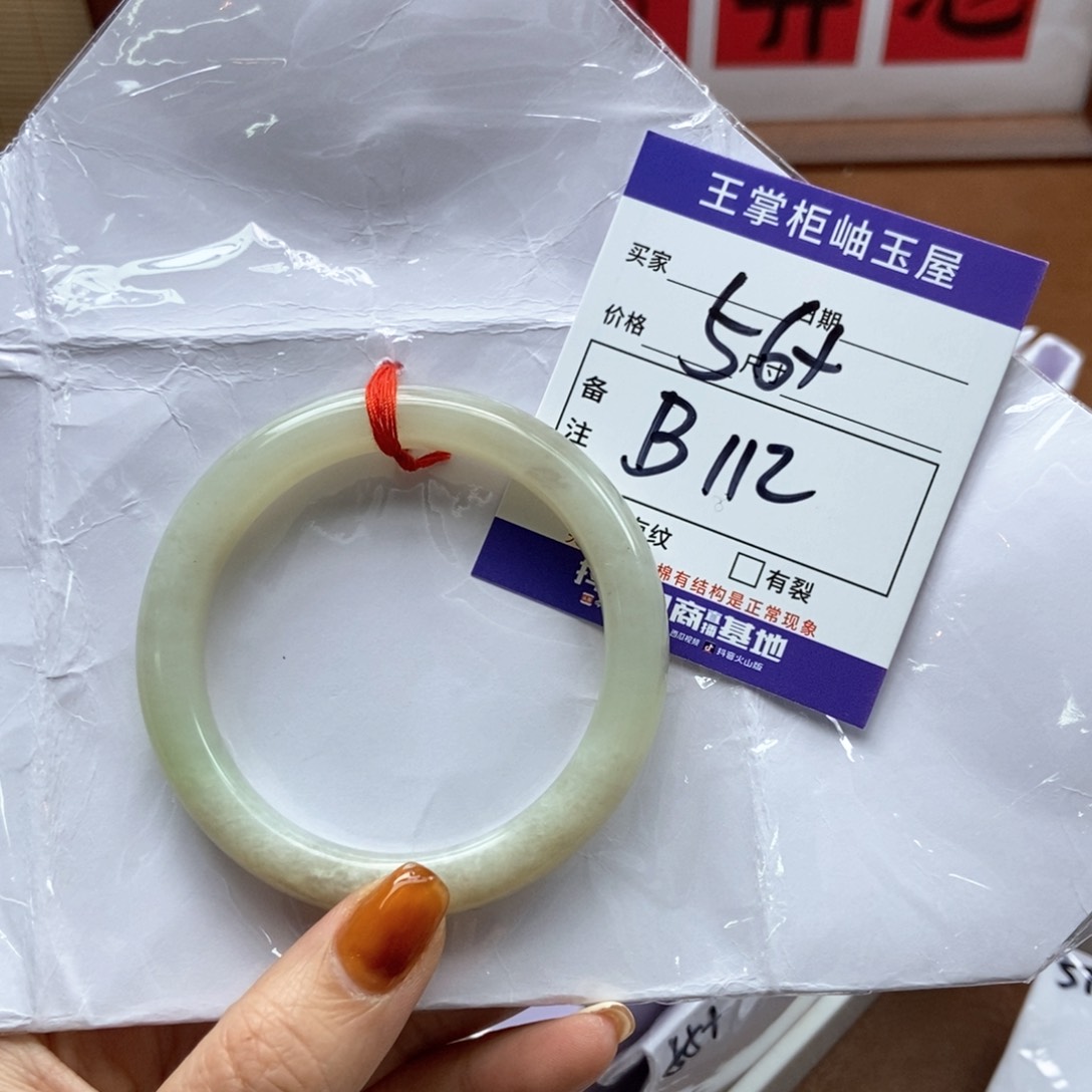 和田玉手镯手镯未镶嵌