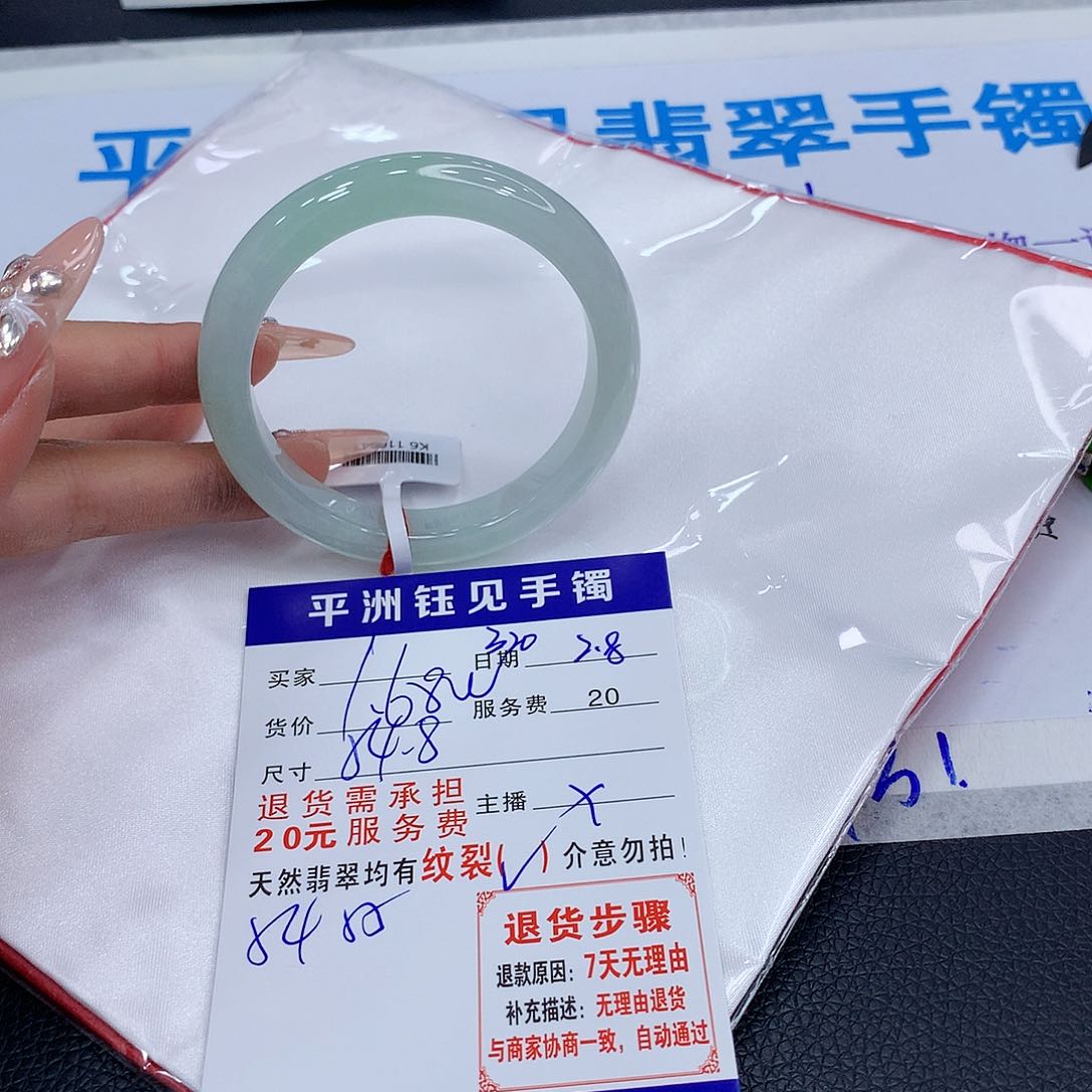 翡翠手镯未镶嵌qipabucexze