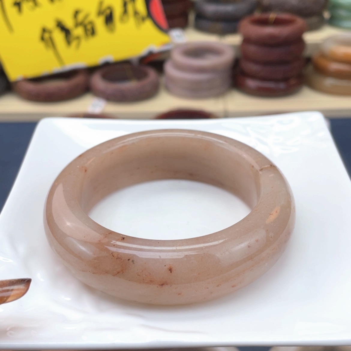 【闪购商品】石英质玉手镯未镶嵌