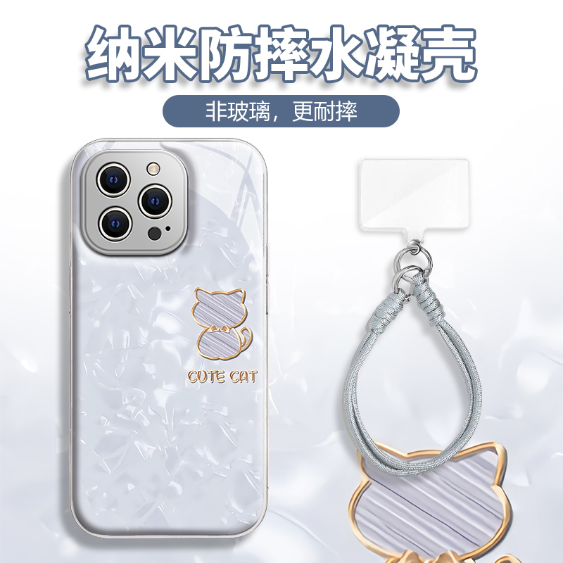 水凝壳iPhone苹果16手机壳15适用华为matep荣耀OPPO小米vivo三星