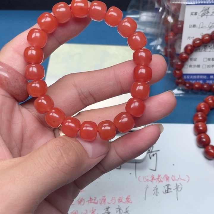 南红玛瑙未镶嵌手链