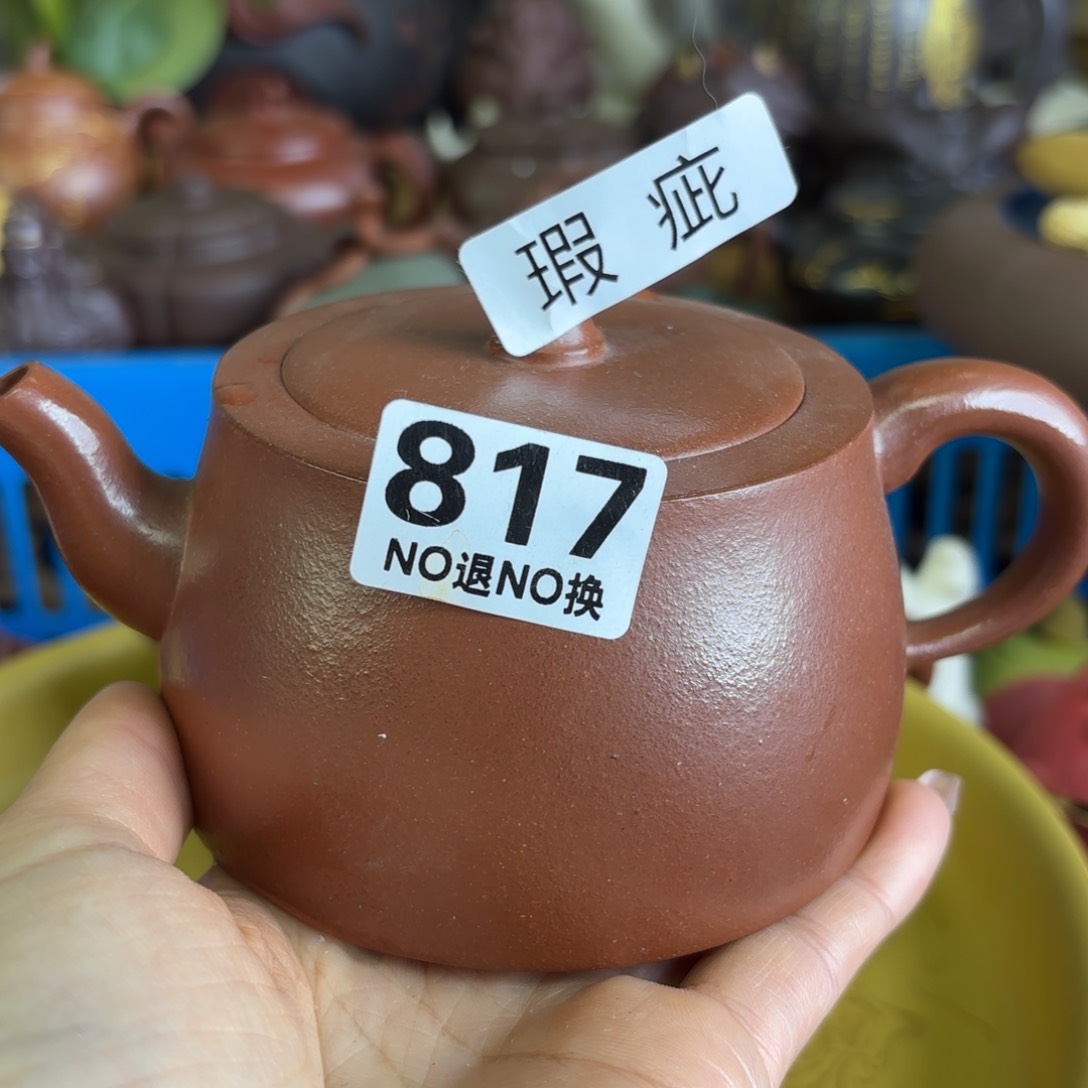 紫砂茶盘微瑕尾货听清再拍