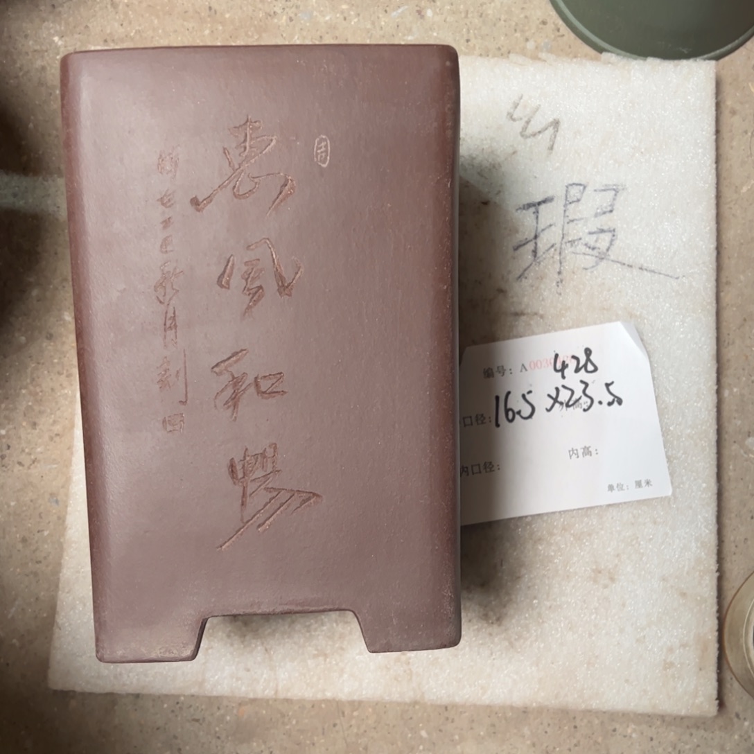 花盆紫砂紫砂花盆