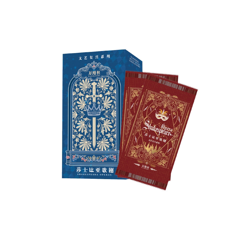 【小屋】-【抓狮子】莎士比亚歌剧系列艺术典藏卡牌