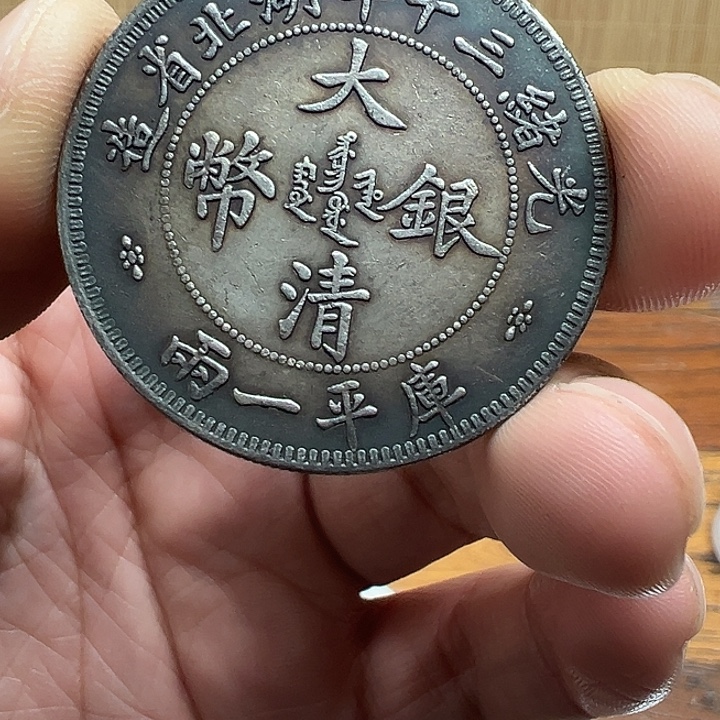 （一家臻藏）可吸翻可吹响龙洋工艺品 精选摆件 