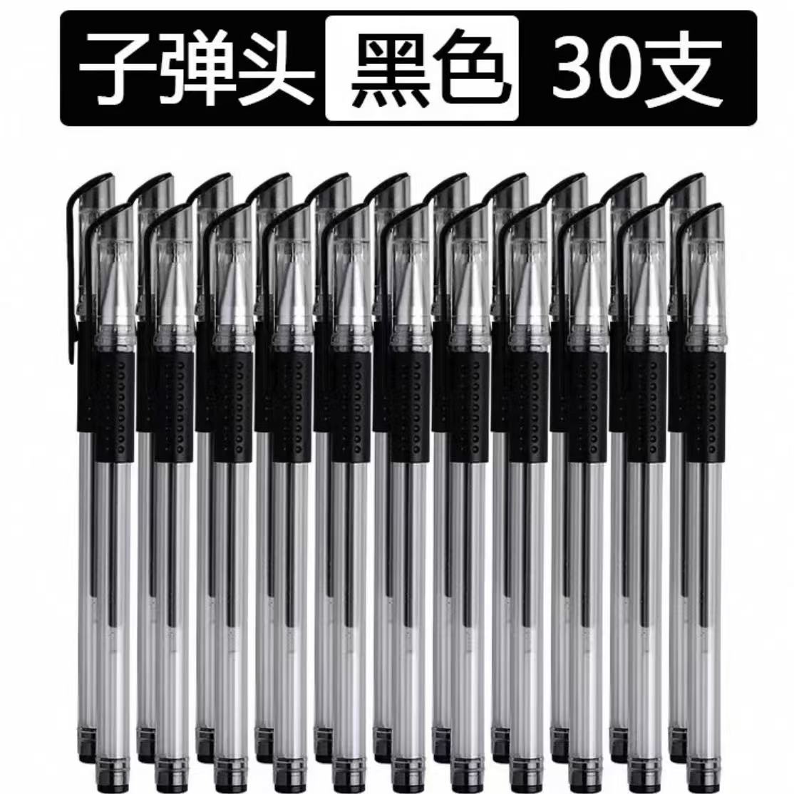 肉肉潮玩 【51-100米】手办周边潮玩明盒无概率 文具黑笔