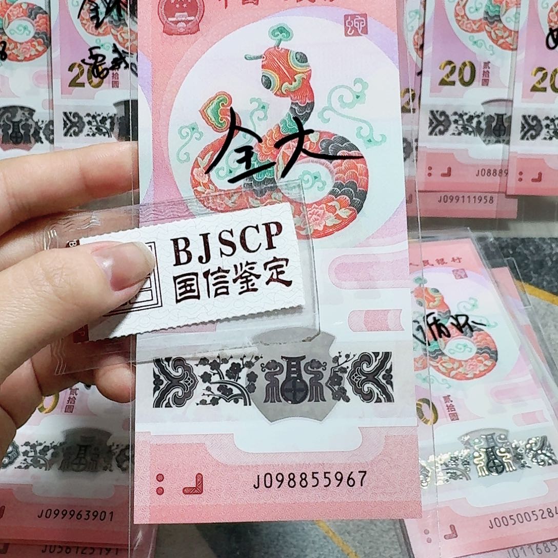 塑料098855967。。。。。。全大