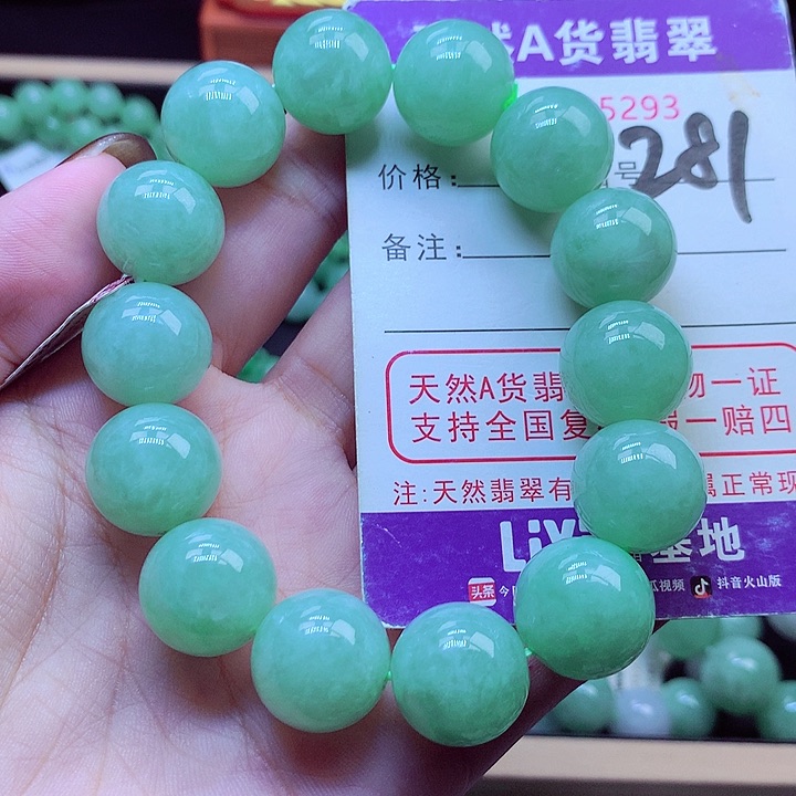 毛衣链未镶嵌翡翠16➕