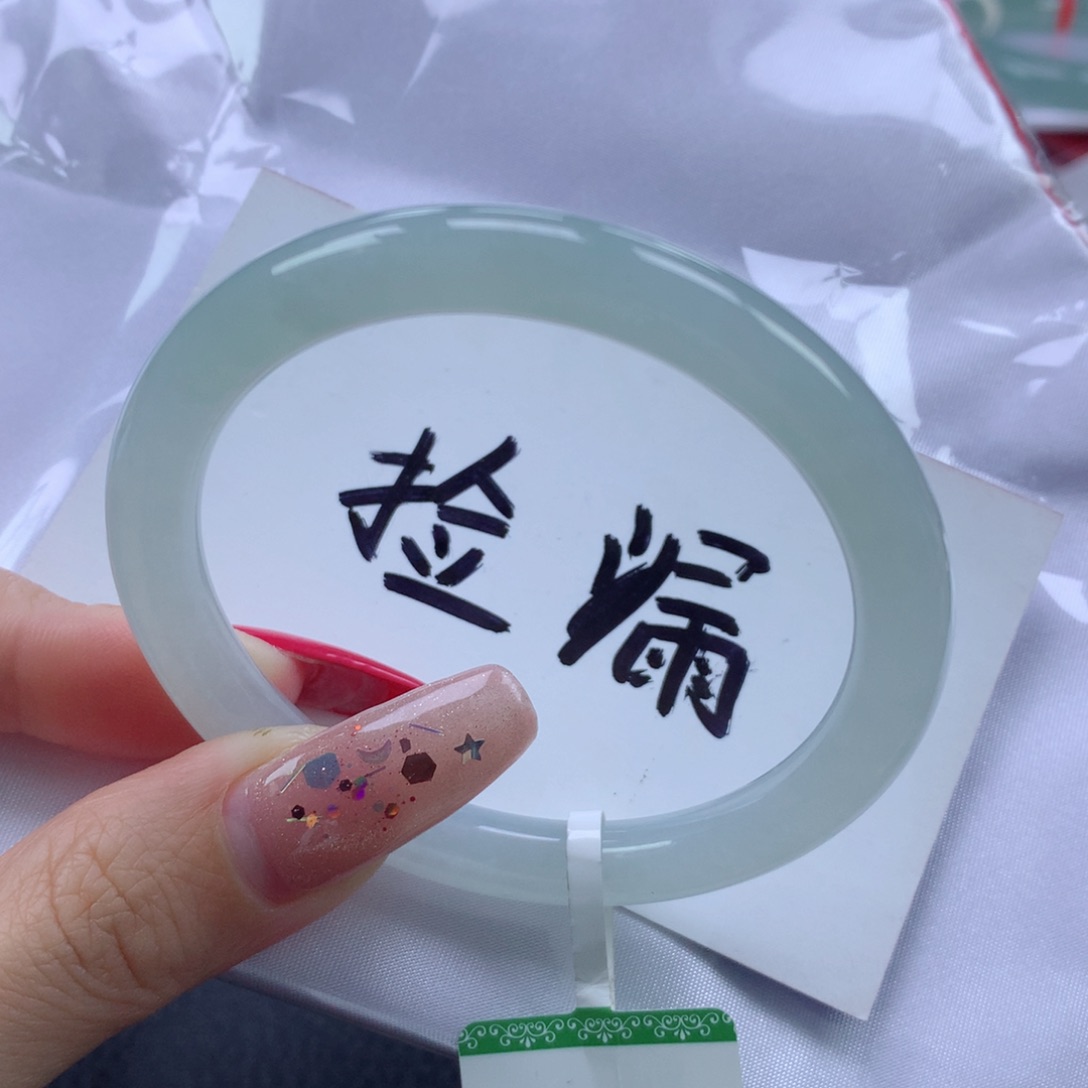 翡翠未镶嵌手镯53.4圆条