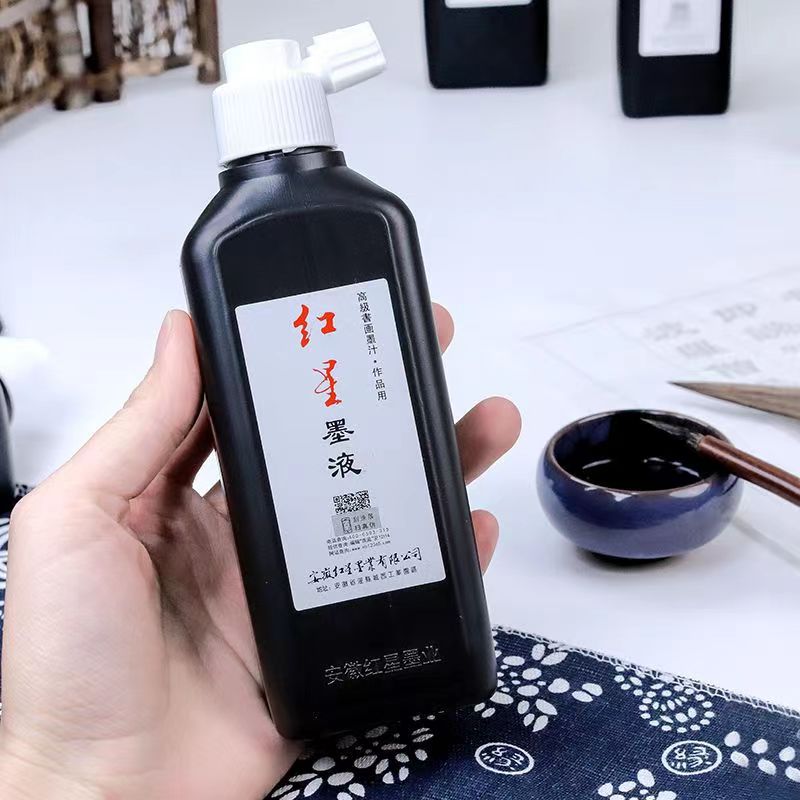 【红星墨汁 拍一发二】180毫升 450毫升墨液加浓油烟墨 书画墨汁