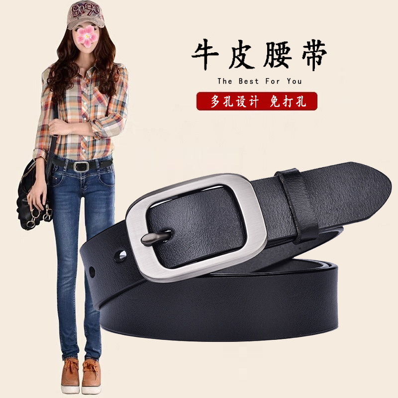女士真皮牛皮腰带休闲简约百搭皮带潮时尚牛仔裤腰带女款高档中年