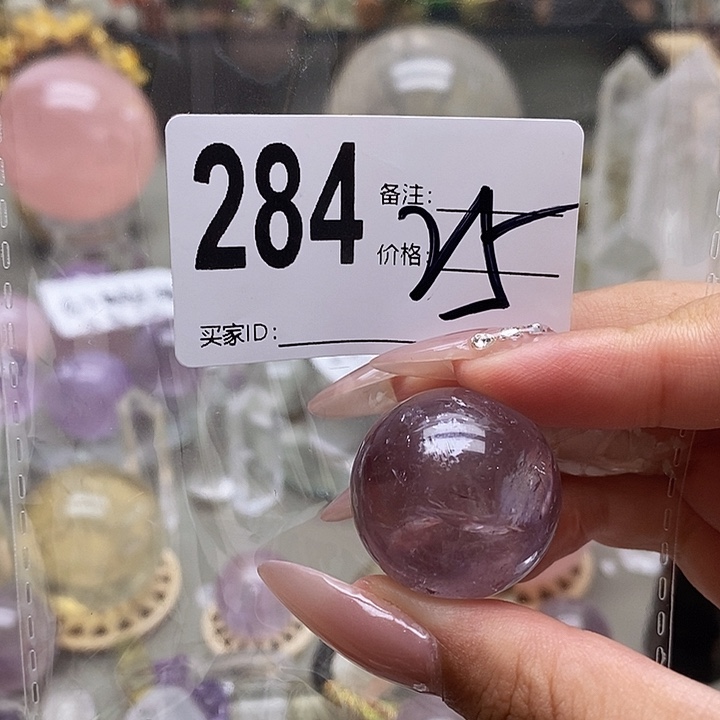 水晶摆件未镶嵌284