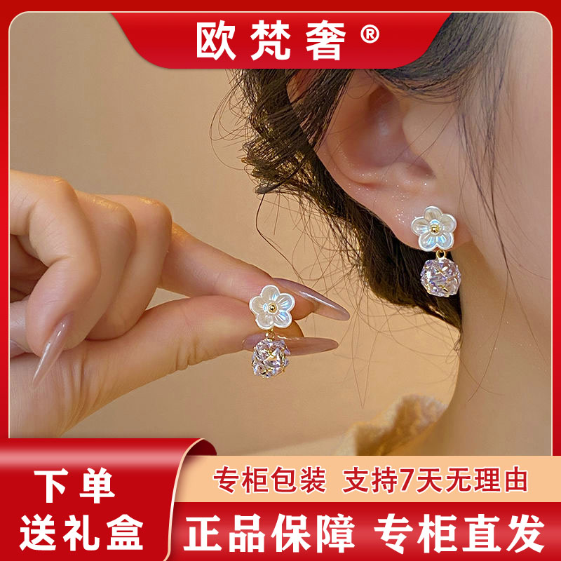欧梵奢【 925银针】轻奢巴洛克花朵珍珠耳环女秋冬水滴新款爆款耳钉