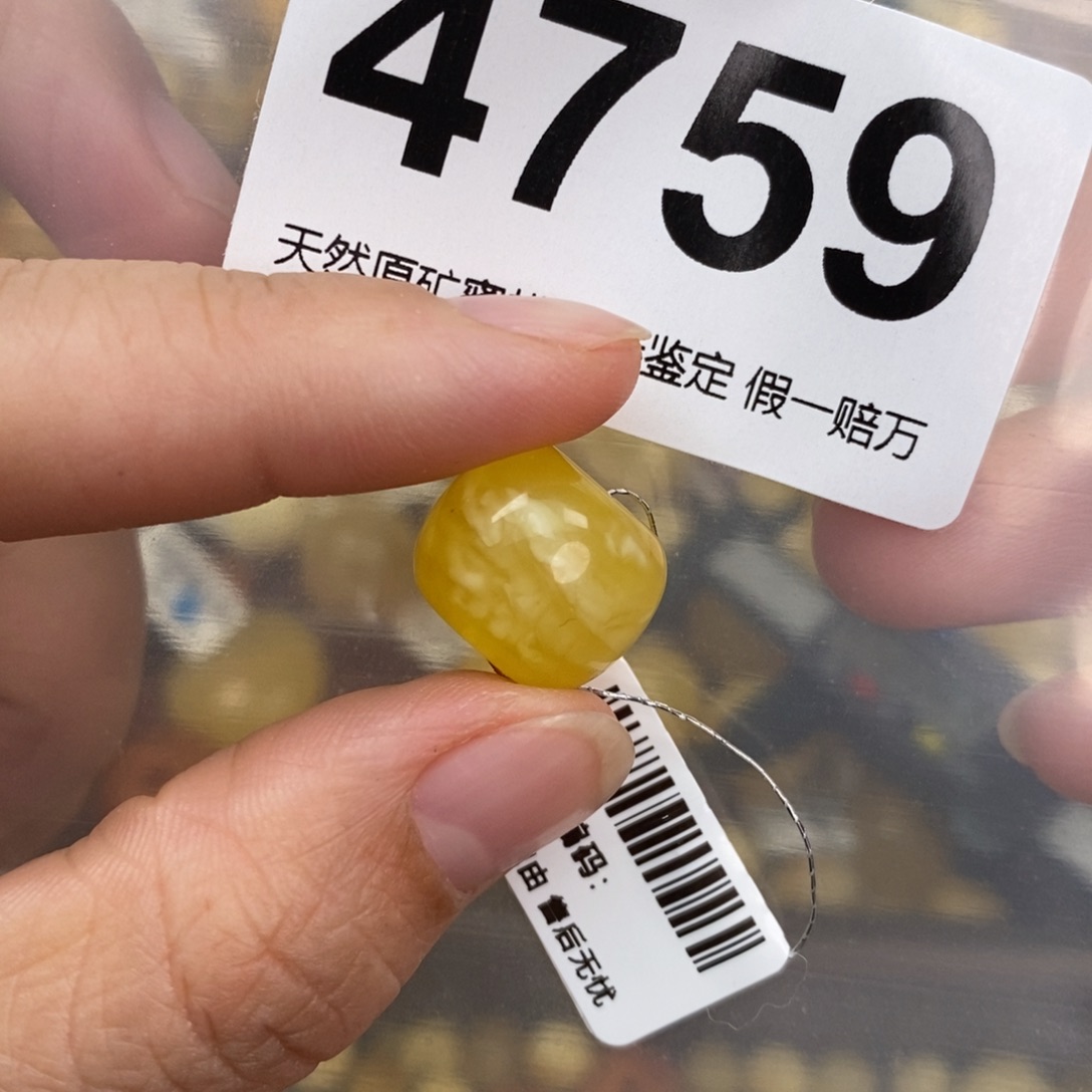 蜜蜡未镶嵌珠宝奇石15