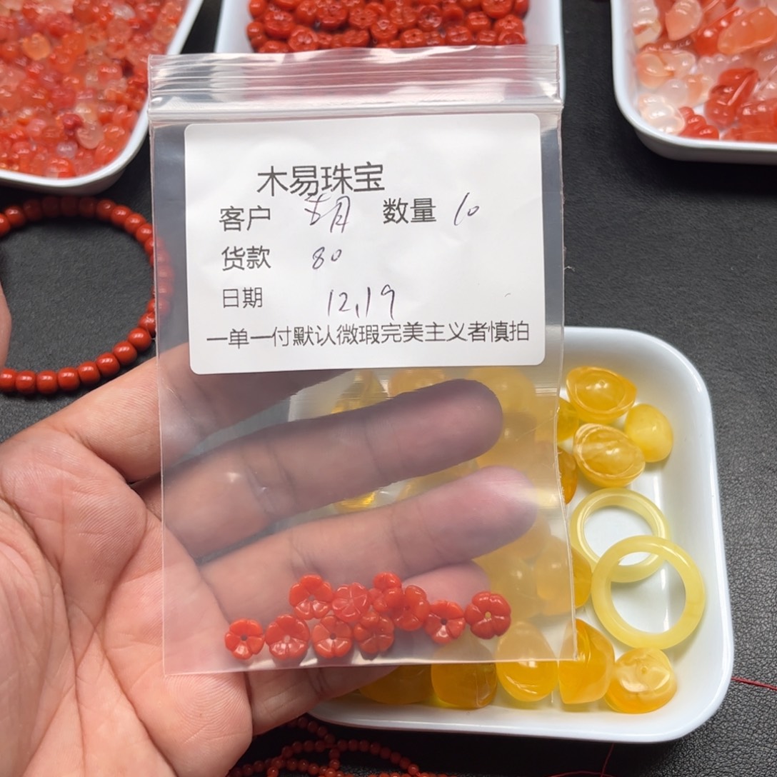 五***好南红玛瑙未镶嵌配饰