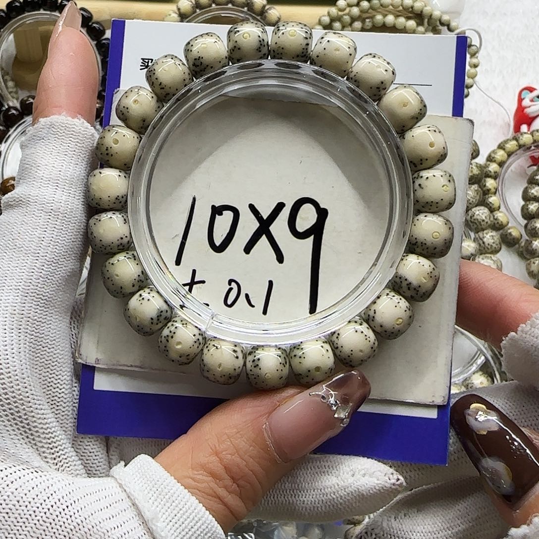 星月菩提吊坠11青花绿包白通体留白10/9