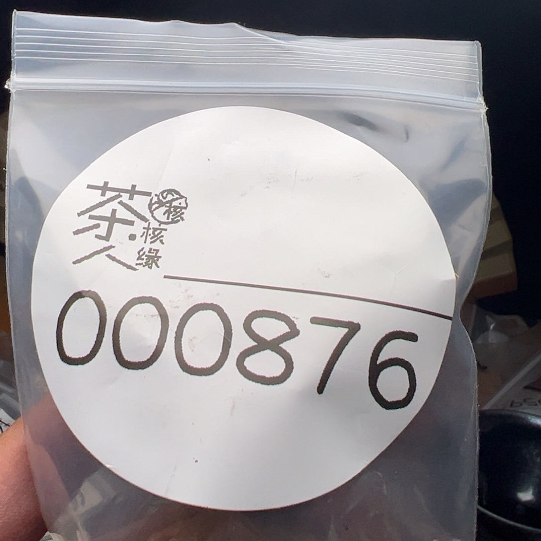 文玩核桃把件我们