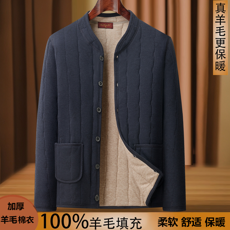 宽松型爸爸装加绒加厚款小棉衣冬季保暖中老年绵羊毛填充爷爷上装