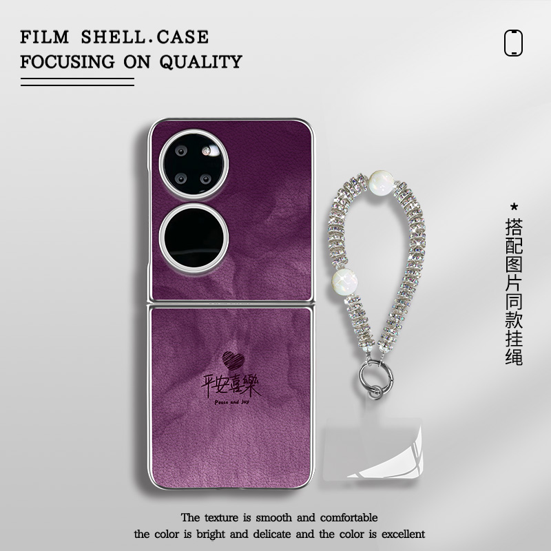 适用华为p50pocket手机壳平安喜乐电镀小羊皮折叠壳全包保护套