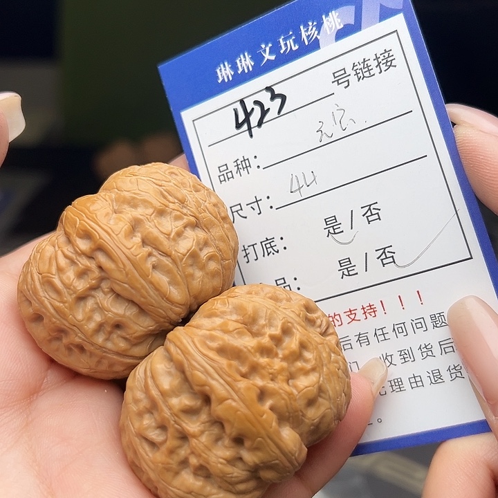 文玩核桃吊坠核桃423