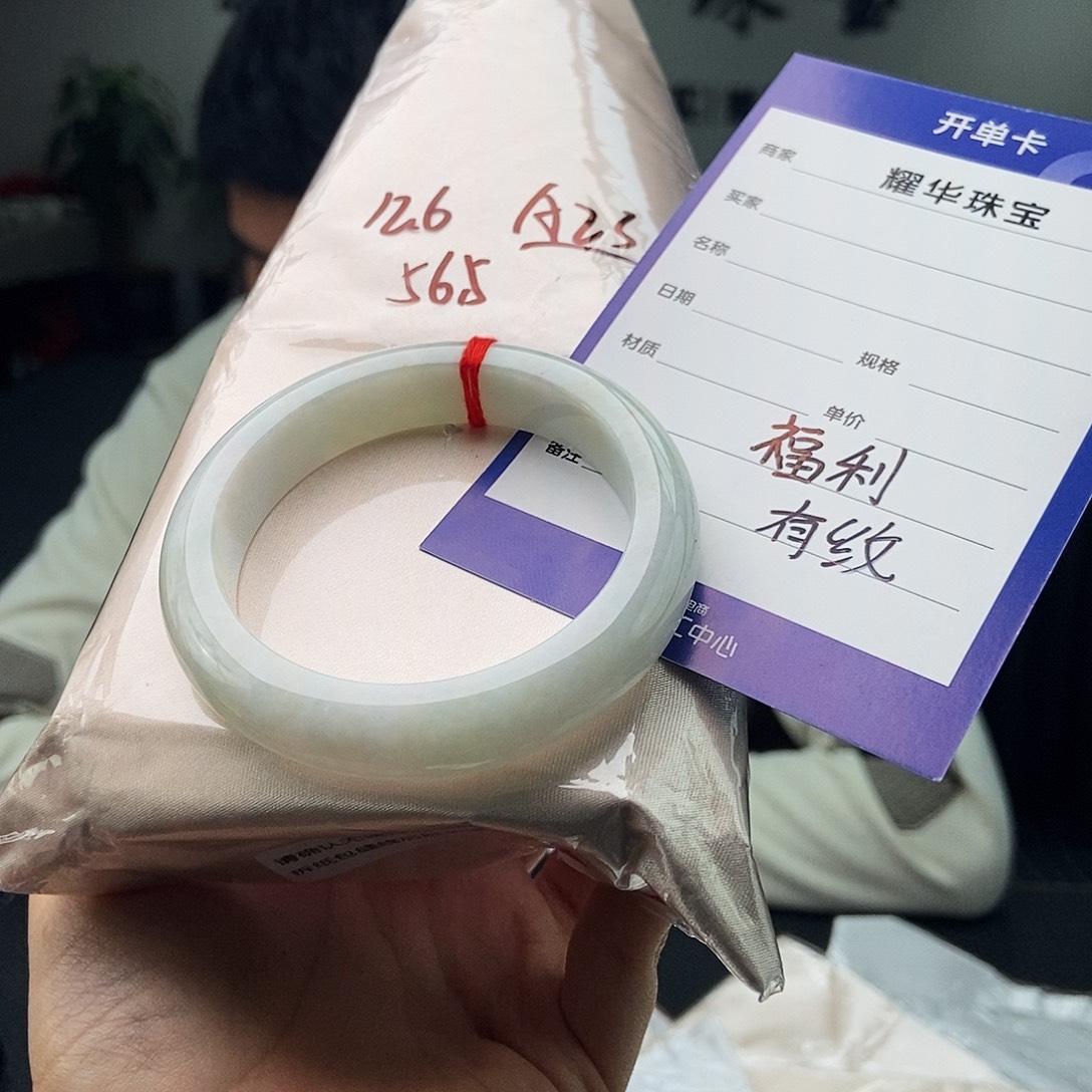 翡翠未镶嵌手镯颜色多样性发拍一发一