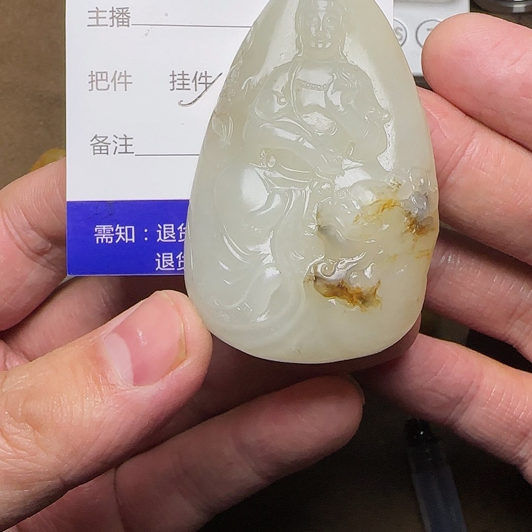 【闪购商品】和田玉挂件未镶嵌〨***风