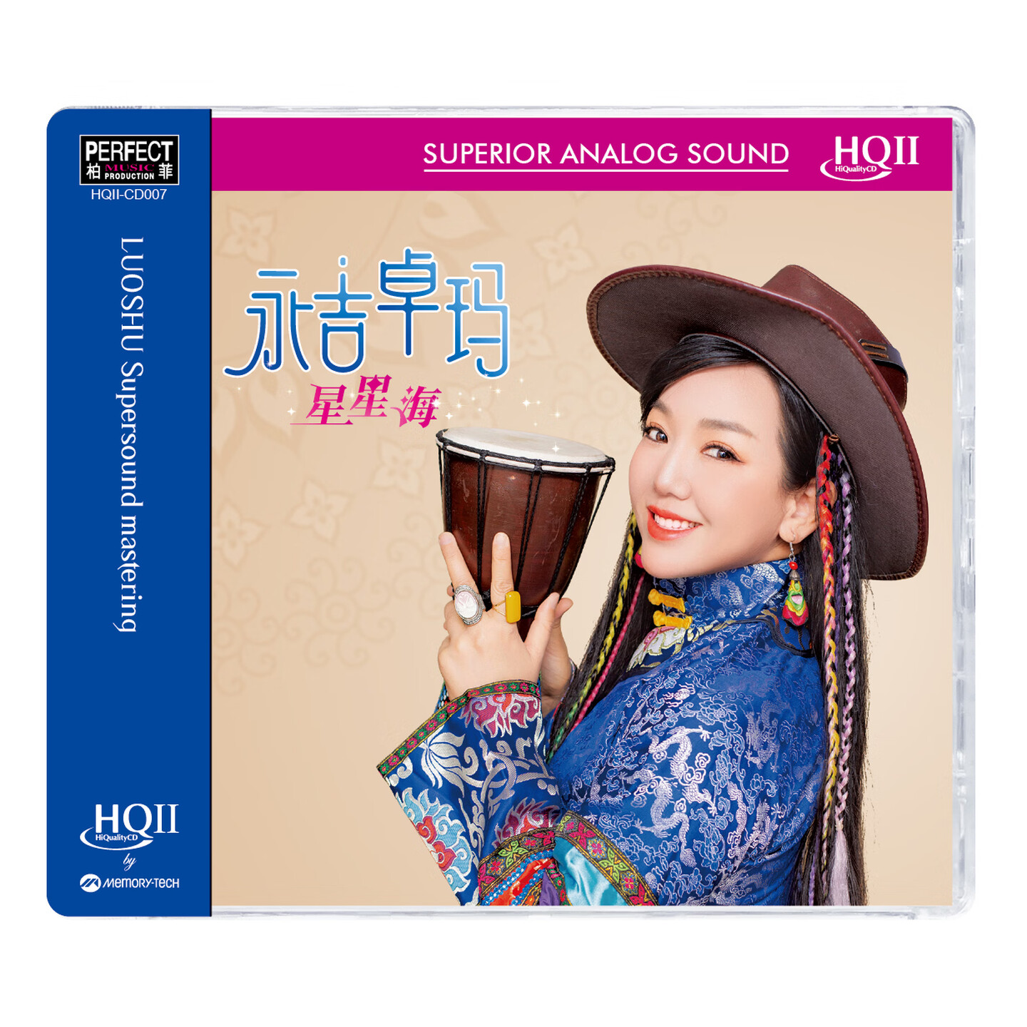 柏菲唱片 永吉卓玛 星星海 HQII CD