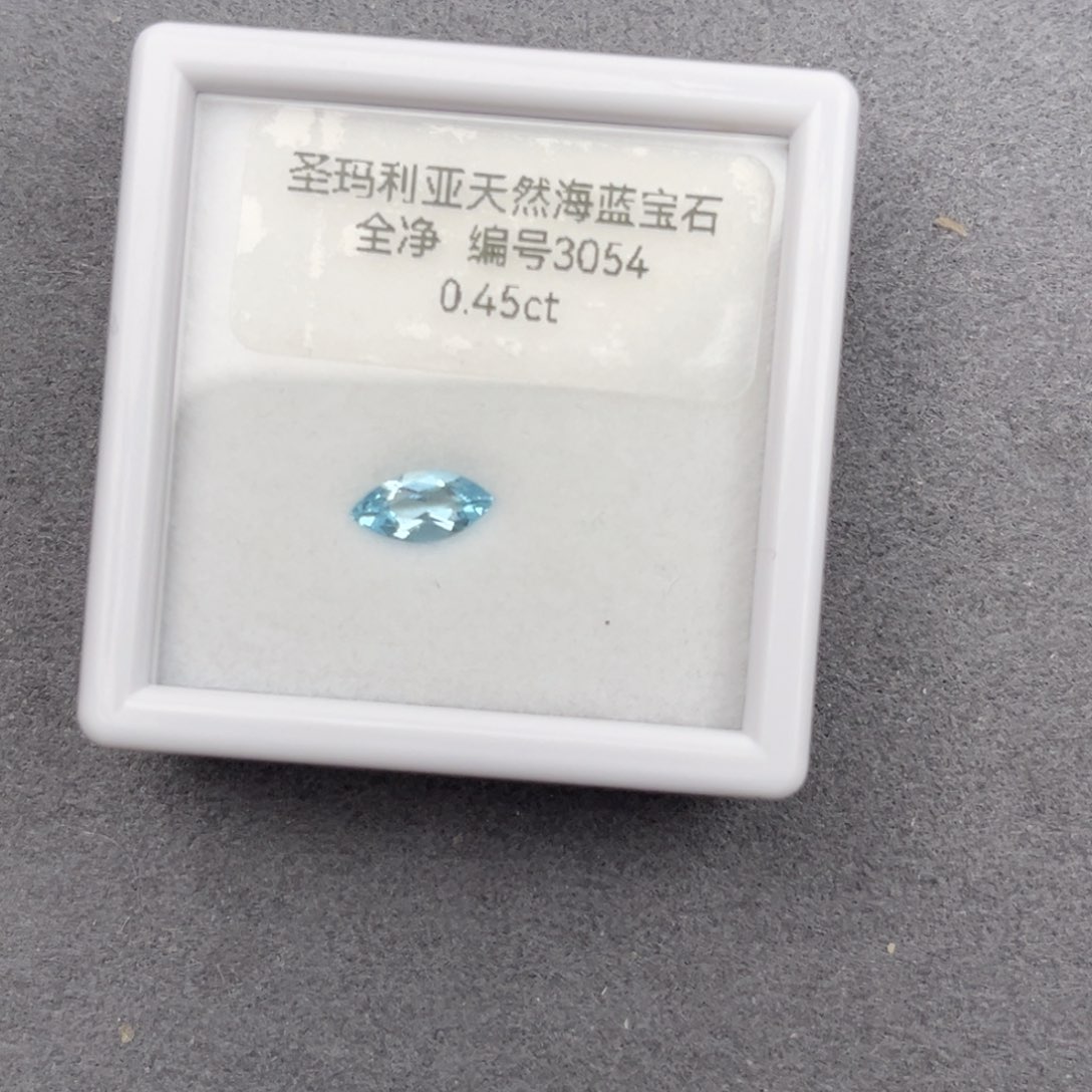 海蓝宝石裸石未镶嵌天然全净无瑕
