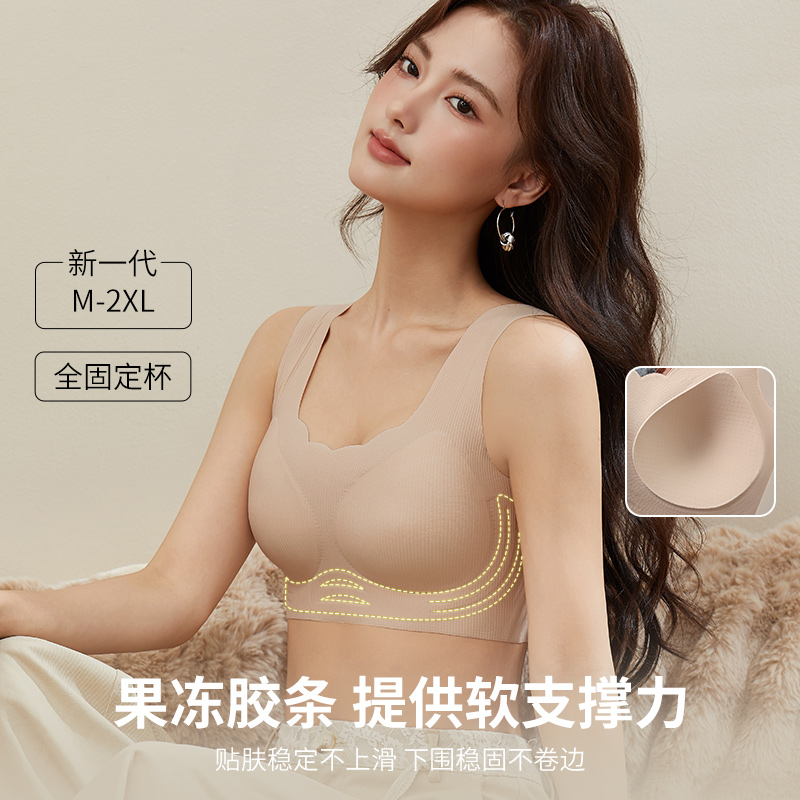 美背内衣秋冬穿搭透气无痕大显小高弹收副乳防下垂聚拢提拉文胸