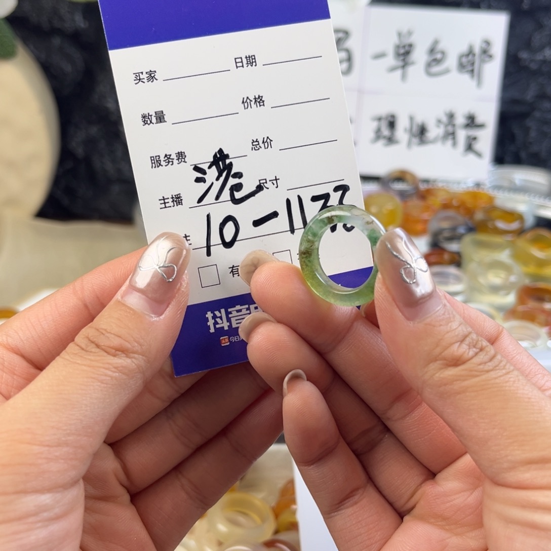 玛瑙/玉髓未镶嵌戒指104