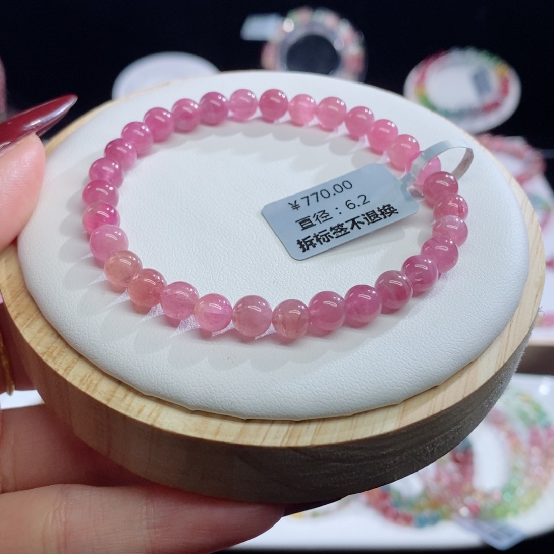 碧玺手链未镶嵌碧玺