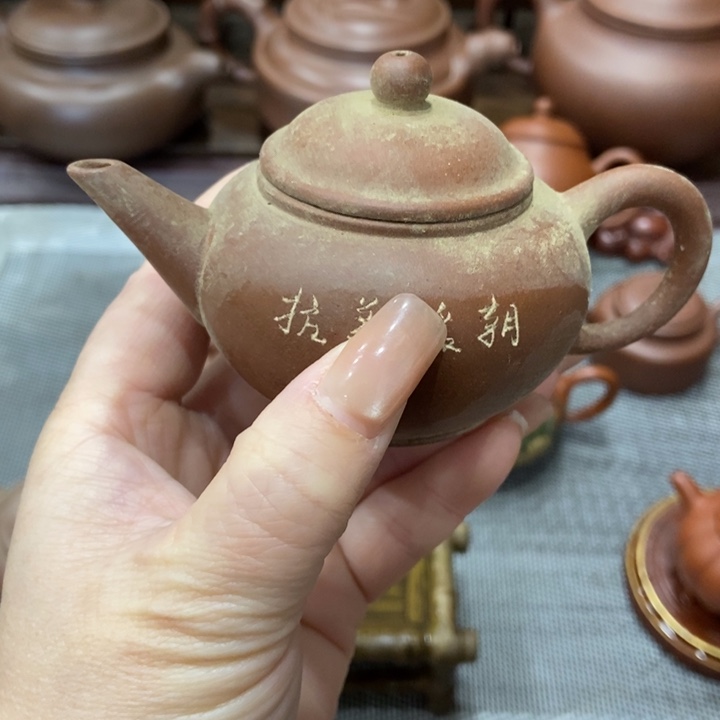 紫砂茶宠宜兴紫砂