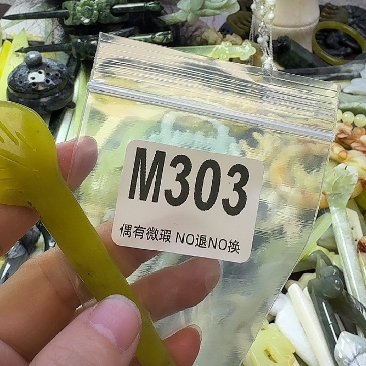 五***妹蛇纹石玉合金发饰