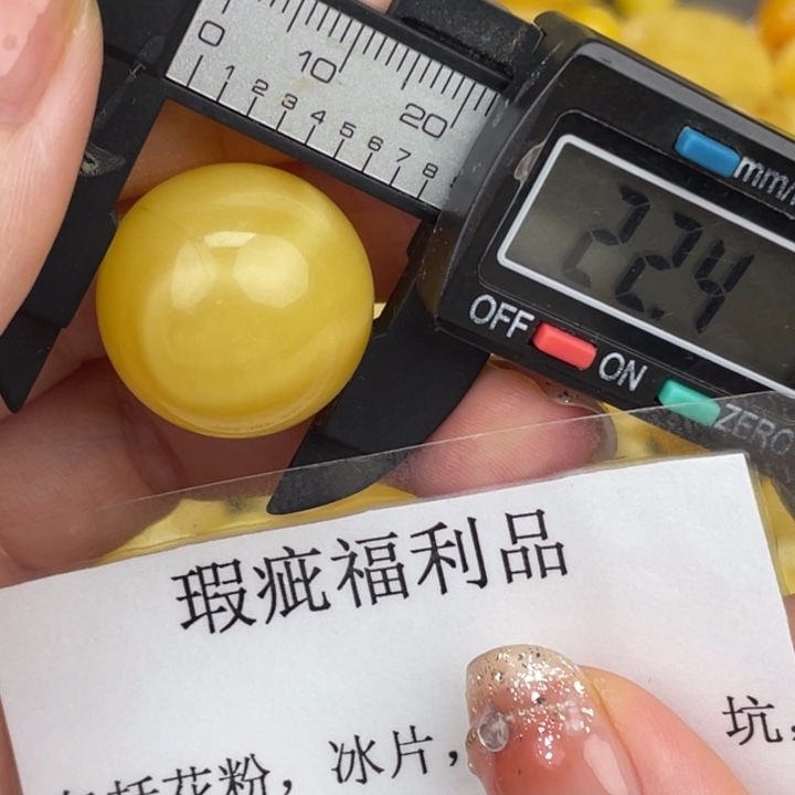 琥珀裸石未镶嵌微瑕895