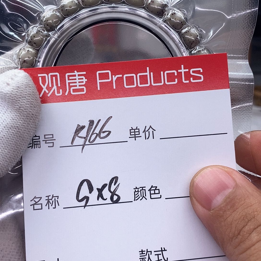 星月菩提手串z**nk166 观唐星月菩提