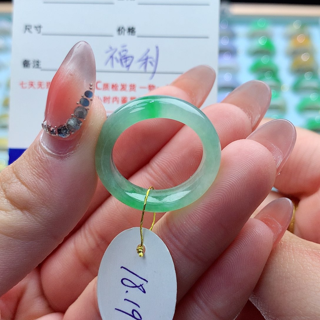 翡翠戒指未镶嵌18.19号