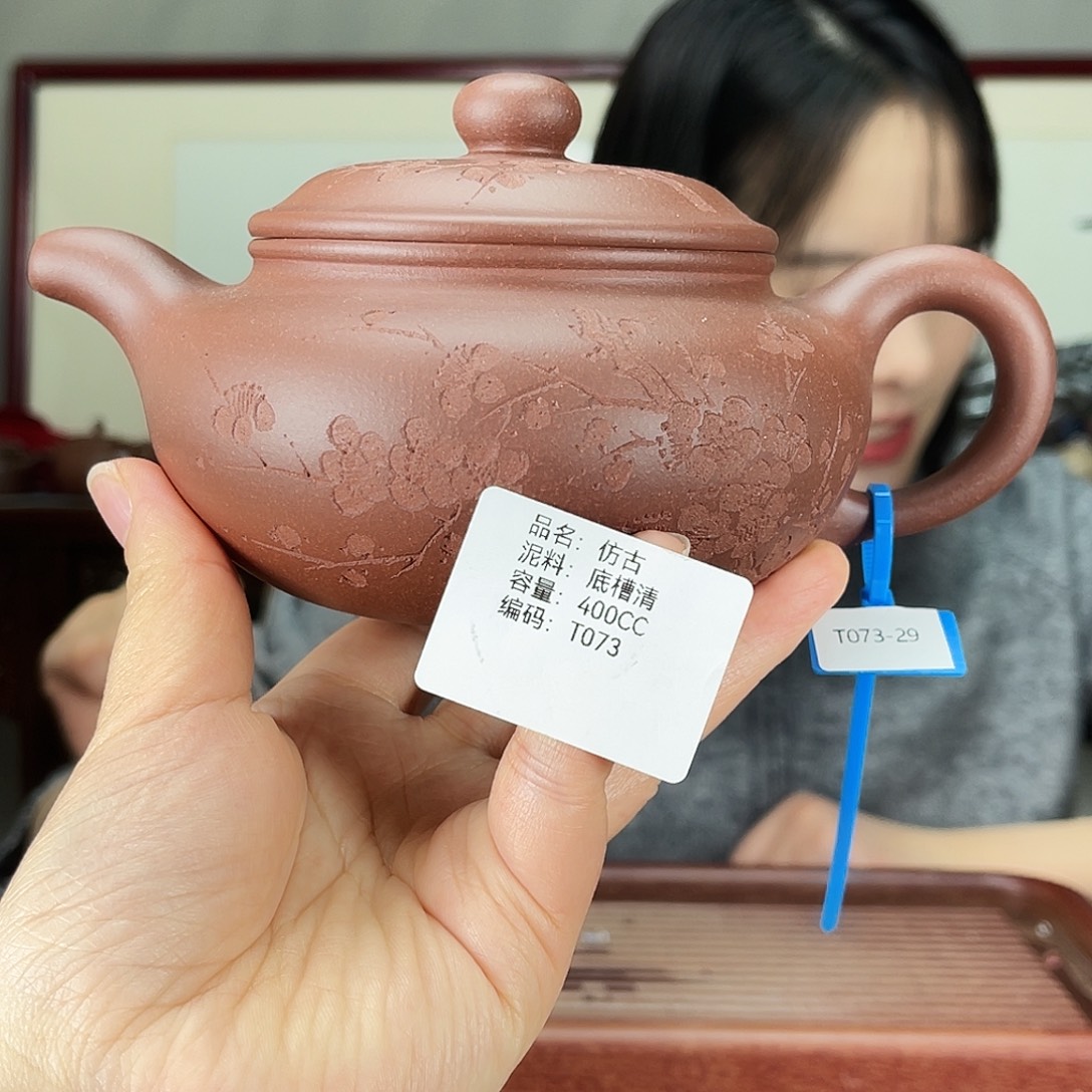 茶壶紫砂方圆紫砂