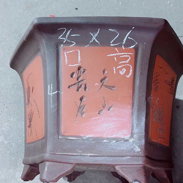 红陶紫砂紫砂紫砂