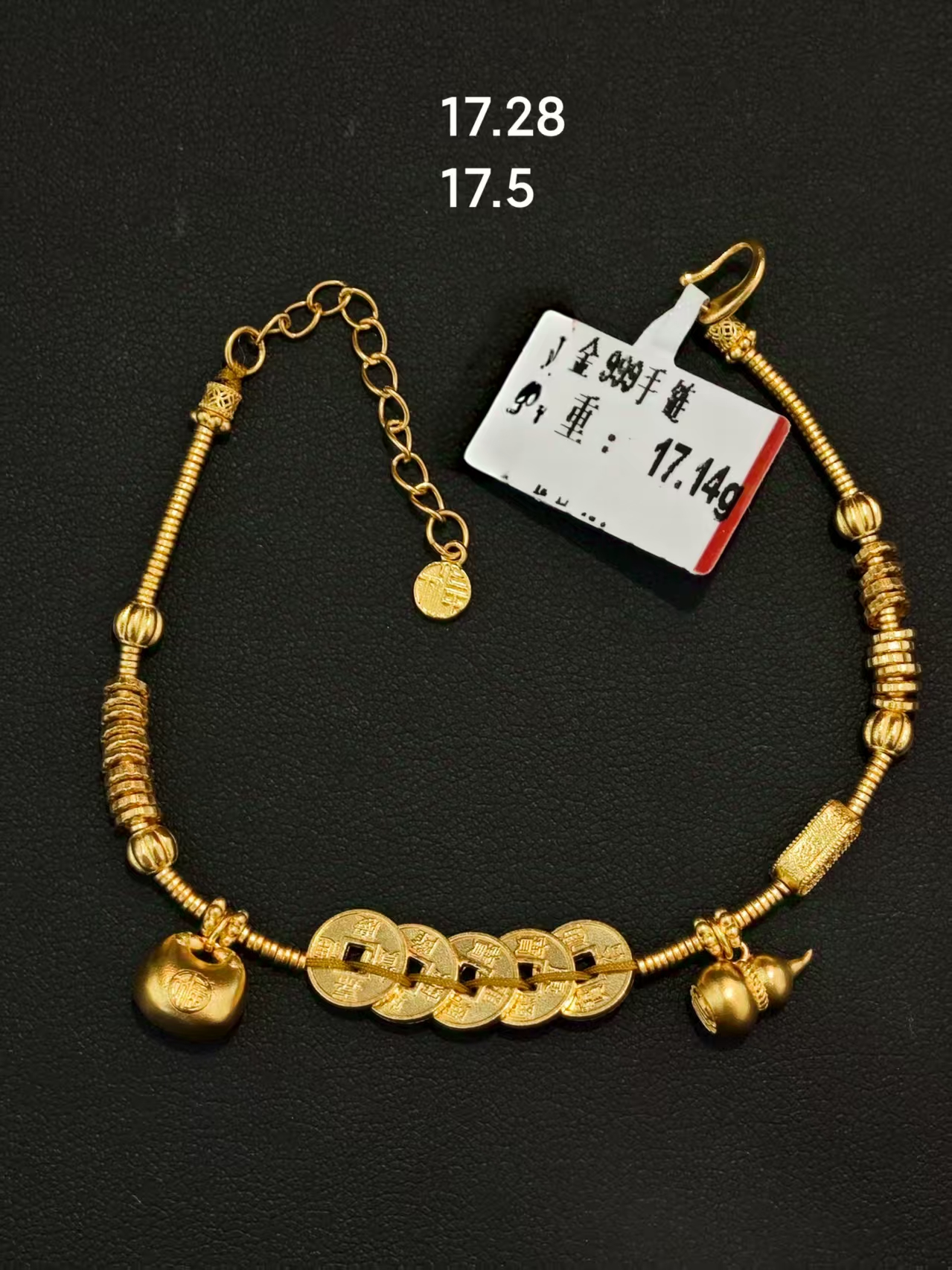 【桃觅】足金999 素款碎金金五帝币手链